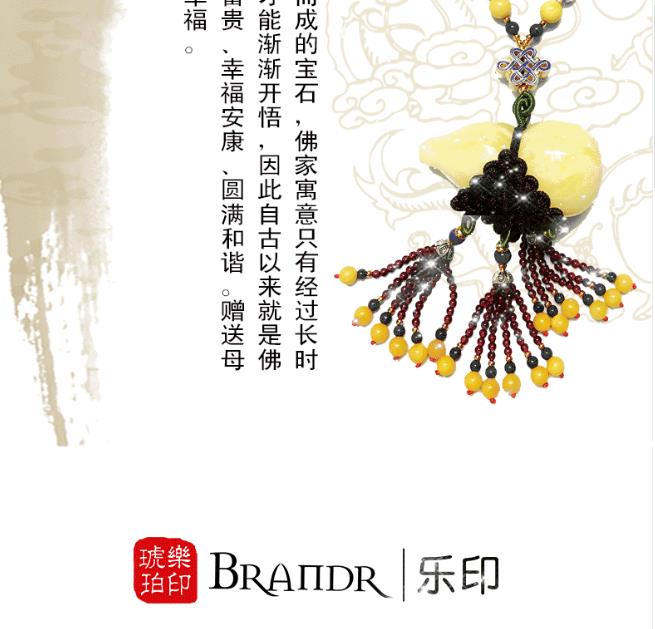 上海蜜蜡专卖店：上海东方商厦青浦店乐印琥珀,蜜蜡网