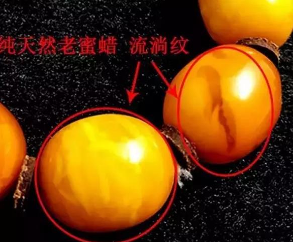二代蜜蜡鉴别:什么是二代蜜蜡?如何鉴别二代蜜蜡？看蜜蜡纹理和荧光,蜜蜡网