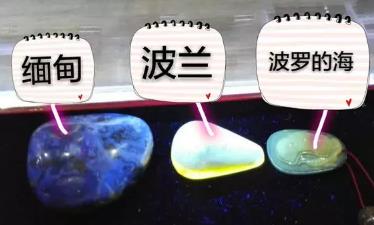 蜜蜡鉴定工具：365nm紫光手电-蜜蜡等有机物在365nm紫光下会发出荧光,蜜蜡网