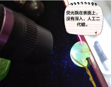 真正的琥珀和蜜蜡在专业紫光灯下荧光会透进去为什么？因为蜜蜡有气泡,蜜蜡网