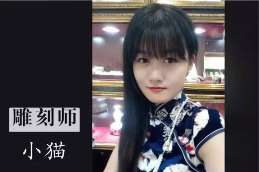 90后少女蜜蜡雕刻师小猫：张爱娟-内蒙古加包头市美女蜜蜡雕刻师张爱娟,蜜蜡网